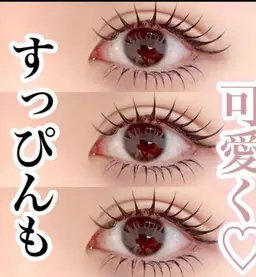 可愛いパリジエンヌ上下パーマ