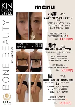 52%OFFママ限定心と体を緊急レスキュー肩こり、頭痛、などでちゃんと眠れないママさんへのオリジナルメニュー60分