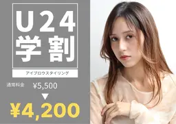 【★*ミニモ学割U24限定*★何度でも同価格♪】眉毛アイブロウWax 通常¥6,000