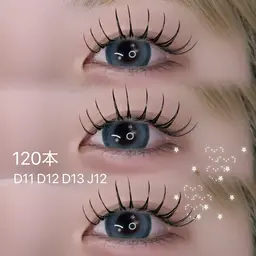 フラットラッシュ80本🌷(コーティング付き)✮.*