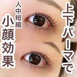 🩵【上下まつ毛パーマorパリジェンヌ】🩵