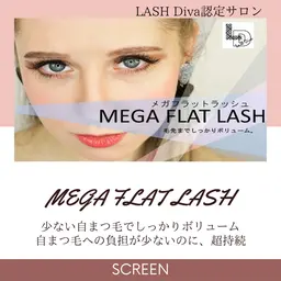 超持続‼️なのに自まつ毛の負担は軽減◎‼️メガフラット・60束《両目約180本相当の濃さ》