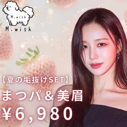 7月末まで♪【まつげパーマ+眉毛スタイリング【平日】¥6980【土日祝】¥7480
