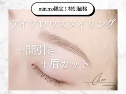 ナチュラル＋骨格似合わせ【アイブロウスタイリング】