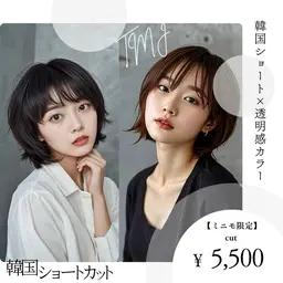 小顔矯正ショートカット