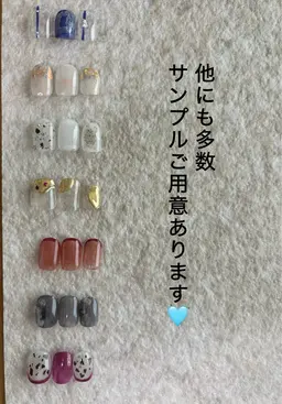 ⭕️経過実験の為、3回通って頂ける方限定⚠️⭕️ハンド💅デザインサンプルから一つ選択⭕️色変更可🩷