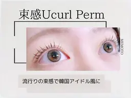 🩶🤍韓国風Uカールパーマ🤍🩶コーティング付