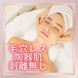 幹細胞リポソーム【しみ/しわ/乾燥/毛穴/くすみ】クレンジングからお仕上げまで全ての施術に幹細胞が入ってます。