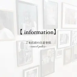 リピーターの方はInstagram、もしくはホットペッパービューティーにてご予約ください🌟【🉐金額・お得情報詳細に】