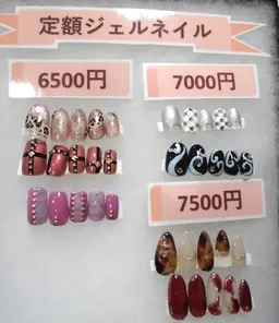 2025年10月&11月の定額ジェルネイル(税込7500円コース)