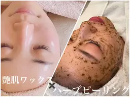 ［1DAYスペシャルケア］話題のツヤ肌Wax×ハーブピーリングで発光肌へ