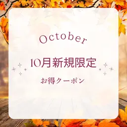 アイブロウ✨️美眉スタイリング💖10月特別価格🎃