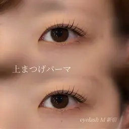 【口コミ&お写真にご協力くださる方ᴗ ᴗ͈💞】⋆『上まつげパーマ𖠶ˬ𖠶🫧』