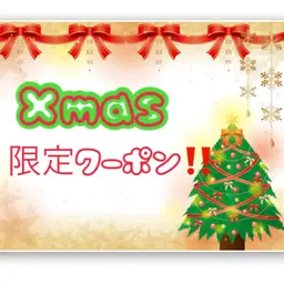 Xmas限定＊ハーブピーリング＋ヘッドのご褒美ケアセット 6000円(ハーブピーリング＋ヘッドマッサージ10分)