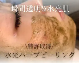 ■口コミ投稿してくださる方■《ハーブピーリング＋鎮静パック》ニキビ＆毛穴＆肌荒れに🫧剥離なし＆敏感肌OK◎
