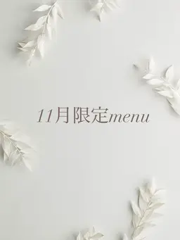 🤍11月限定🤍バインドロック60束　新規/自店オフ無料