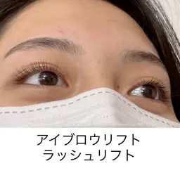 アイブロウリフト(パーマ) ワックス脱毛込み