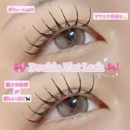 ⭐️高持続&⭐️激可愛🎀ダブルフラットラッシュ🎀80束(160本)🎀指名料込