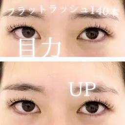 フラットラッシュ！👀120本¥３４８０(オフ込)※補足説明お読みください🙇※LEDオフ+\1000