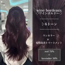 【💝７・８月限定💝】カット➕お好きなワンカラー➕髪質改善トリートメント➕炭酸泉🫧