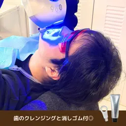 【最強ヤニ取り】歯専用消しゴム＋クレンジング付！ホワイトニング