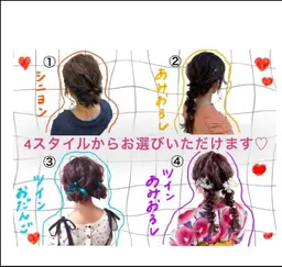 浴衣着付け(簡単なヘアセット付き)