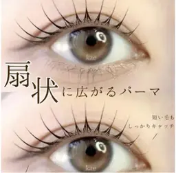 パーマ上のみ、美容液付き無料【研修期間限定】