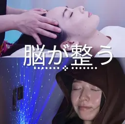 【快眠・集中力向上】ヘッドスパ+ハーブよもぎ蒸し計100分¥9800【脳の整い】