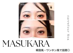 新規🎀ིྀマスカラパーマ(ブラックティント+まつげパーマ+コーティング仕上げ)