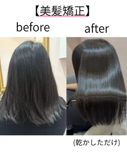 9/13 20:00​〜​美髪矯正(縮毛矯正×髪質改善)北千住💇‍♀️3万円のメニュー🎀必ず髪の写真を送ってください💖