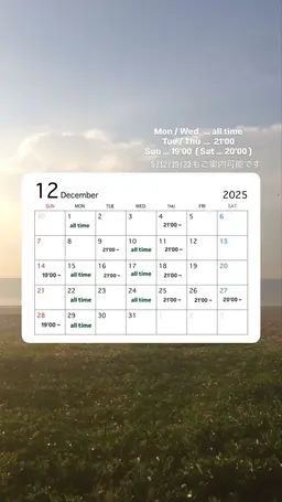 酸熱トリートメント