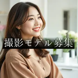 🌈モニター🌈💃メイクモデル生募集💃 ‪-` ̗ 16​〜​29歳限定  ̖ ´-