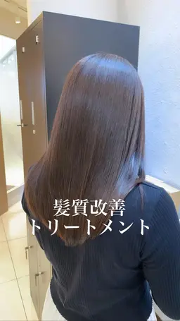 🔥新メニュー🔥艶カラー＋新髪質改善トリートメント（カット＋¥3300）