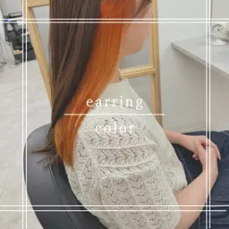 【ケアブリーチ付き】前髪カット＋イヤリングブリーチ+イヤリングカラー＋ワンカラー＋セラミドトリートメント