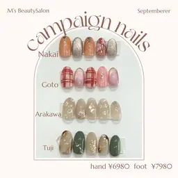 《ネイル》◉オフなし◉毎月変わる✨️キャンペーンネイル