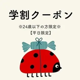 【学割🎀U24】アイブロウワックス(メイク付き)【アイブロウ/眉毛wax】【メンズも◎】