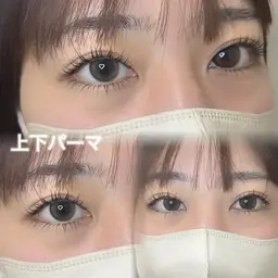 8月限定！　下まつ毛パーマ　モデル募集【三戸部】