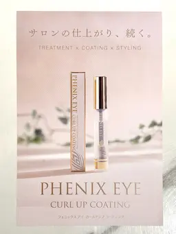 《オフあり》フラットラッシュ最大120本🌟フェニックスコーティングお持ち帰り♪