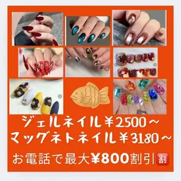 追加スカルプ、ハードジェルオフ