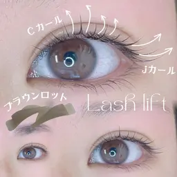 🌕リピーター様平日限定9時から11時まで限定♡パリジェンヌ・ラッシュリフトケラチントリートメント仕上げ