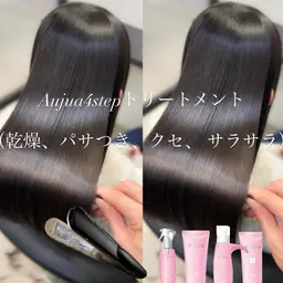 選べる超音波Aujua4stepトリートメント+ヘッドスパ