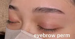 アイブロウパーマ（ワックス脱毛付き）🌻クチコミ投稿者限定→お仕上げコーティング付き🦋