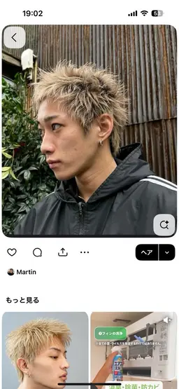 ✴︎限定18​〜​26歳✴︎メンズカットモデル募集中✴︎刈り上げないメンズショート