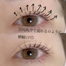 ☆メーテルラッシュリフト☆目の横幅大きくみせるパーマ