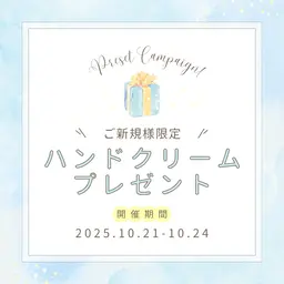 10/21​〜​10/24限定🎁✨【オフ込み】アートデザイン