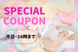 【平日9時～16時限定】毛穴洗浄でつるん美白たまご肌へ¥7000→¥5500