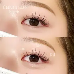 🩶フラットラッシュ【120本】コーティング付き🩶オフ有り