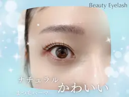 まつげパーマ
