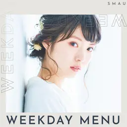 【minimo特別価格💫】骨格分析付き美眉毛アイブロウスタイリング(眉メイク付き)¥6,000→¥3,000