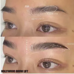 ☆平日限定(8月）黄金比+時短メイク◎ハリウッドブロウリフト　8800→5000